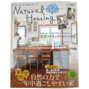 Natural Housing Vol.4